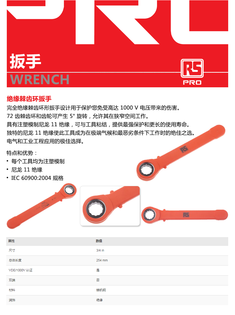 产品详情